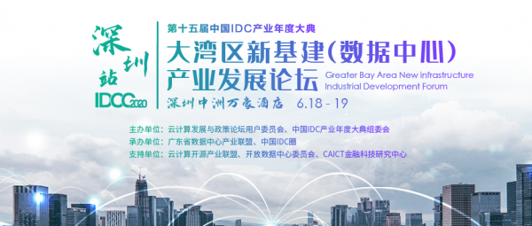 微信图片_20200522101512