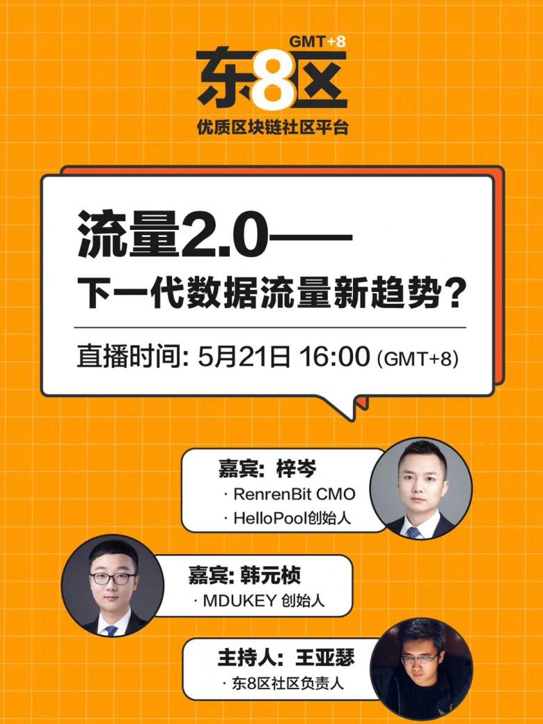 海报无二维码.jpg
