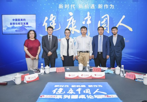 安全第一！他们坚决打击黑医美得首要目的