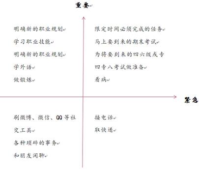 恺英网络董事长金锋追逃时间的黄金法则
