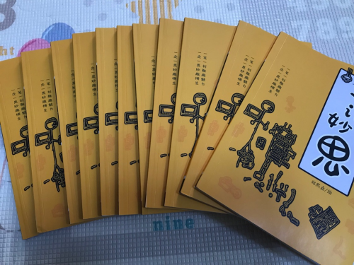 年仅9岁已经创作多本绘本？这位画啦啦小学员不简单！