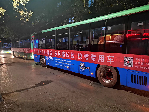 郑州壹零陆画室