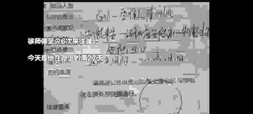 顺丰快运致敬武汉逆行者