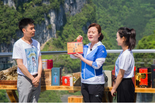 百名干部直播带货，2020年武隆线上消费公益活动25日启动