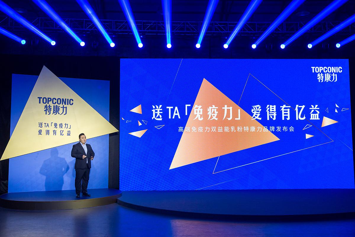 送TA免疫力，爱得有亿益，特康力公益慰问向抗疫英雄致敬