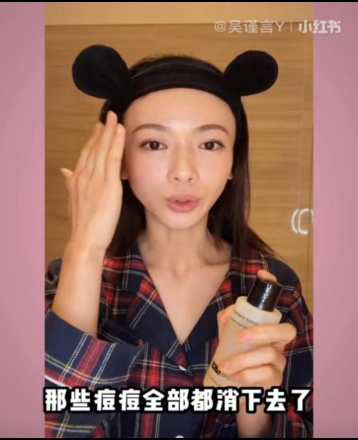 吴谨言同款PCA南瓜水，轻松解决口罩脸烦恼