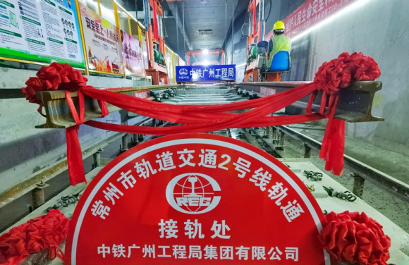 一马奔腾跃龙城（下）