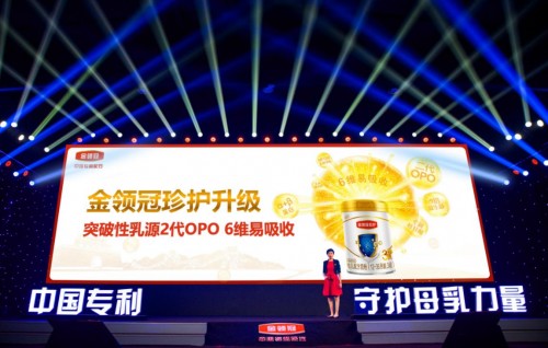 以“六维易吸收”体系助推奶粉营养进阶，伊利金领冠中国专利配方"喂"爱发光！