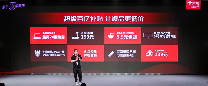 还不到618就爆了！今年京东618的羊毛多到“薅”不完