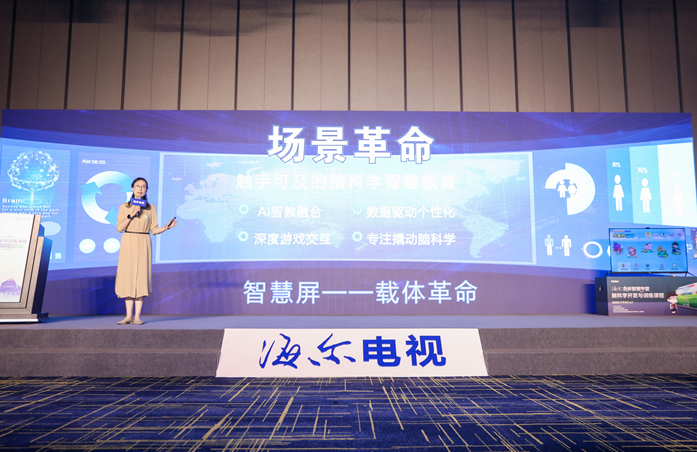 你还阻止孩子看电视？海尔发布智慧屏2.0，脑科学课程让孩子更聪明