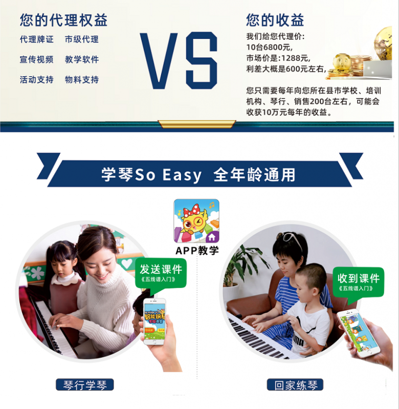 H5招商海报2.png