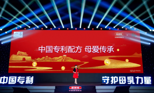 "专利收割机"伊利金领冠：下半年全系列升级，引领奶粉行业走进新时代