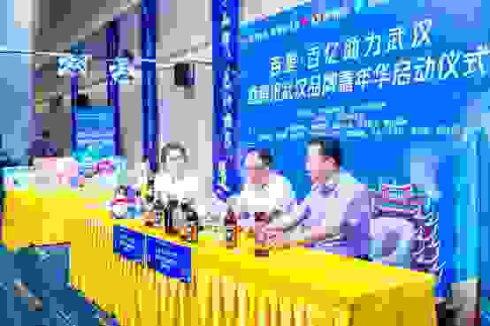 助力武汉经济复苏 "百星·百亿助力武汉——腾讯武汉品牌嘉年华"正式启动