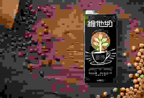 咖啡爱好者的新福音 维他奶推出"咖啡大师专享版豆奶"