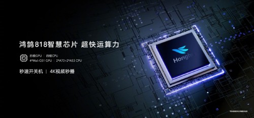 荣耀智慧屏X1亮点大揭秘