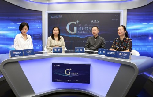 简一联合亚太酒店设计 "自然•共生"G+设计精英大赛正式启航