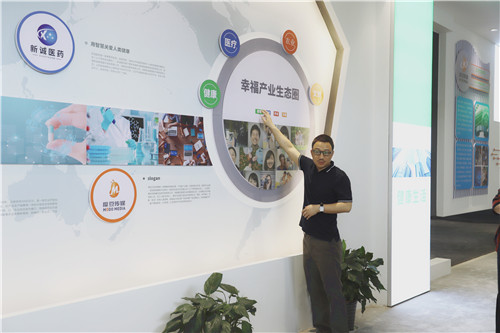 汇富康达集团：参观企业文化展厅，畅谈公司发展