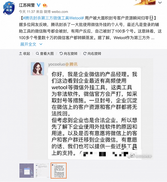 普华集团.png