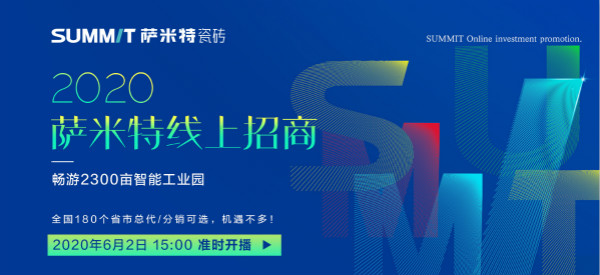 去二维码的招商主画面_meitu_5.jpg