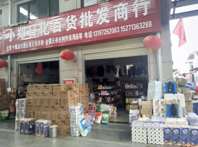 十堰佰昌.png