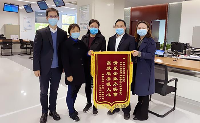 苏州工业园区依托“一网通办”不断优化营商环境