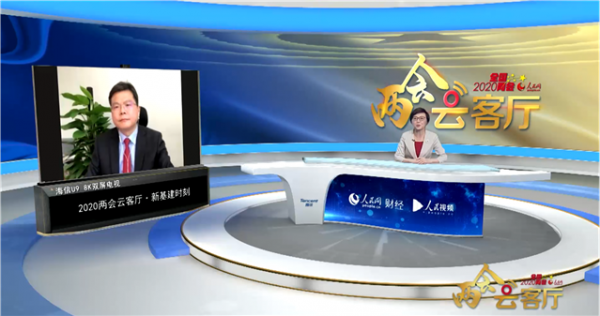 5G云客厅上线，海信ULED 8K双屏电视助力“两会”
