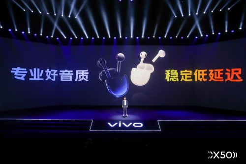 6月1日正式开卖 vivo TWS Neo 真无线耳机发布售价499元