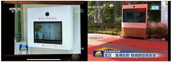亘星智能公益助力——向社会各界捐赠测温仪.jpg