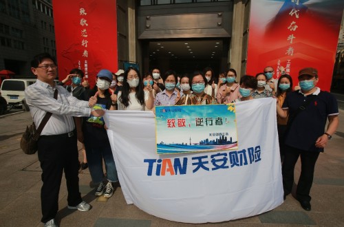 致敬 逆行者|天安财险职工参观上海市抗疫主题图片展