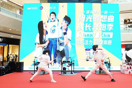 a2至初助力宝贝王第4季六一阳光亲子跑为儿童健康成长添活力