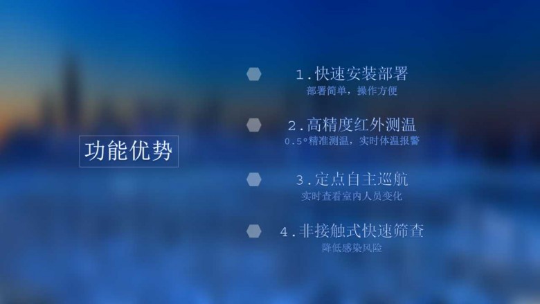 幻灯片2.jpg