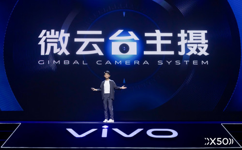 化繁为简回归vivo初心 X50系列真机实拍曝光