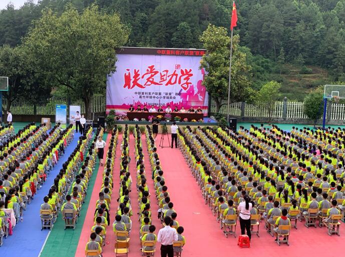 中联重科客户联盟奔赴三地 开展联爱助学活动共庆儿童节