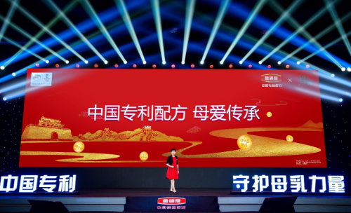 重磅|从品质竞争到配方竞争，金领冠全线升级赢战2020！