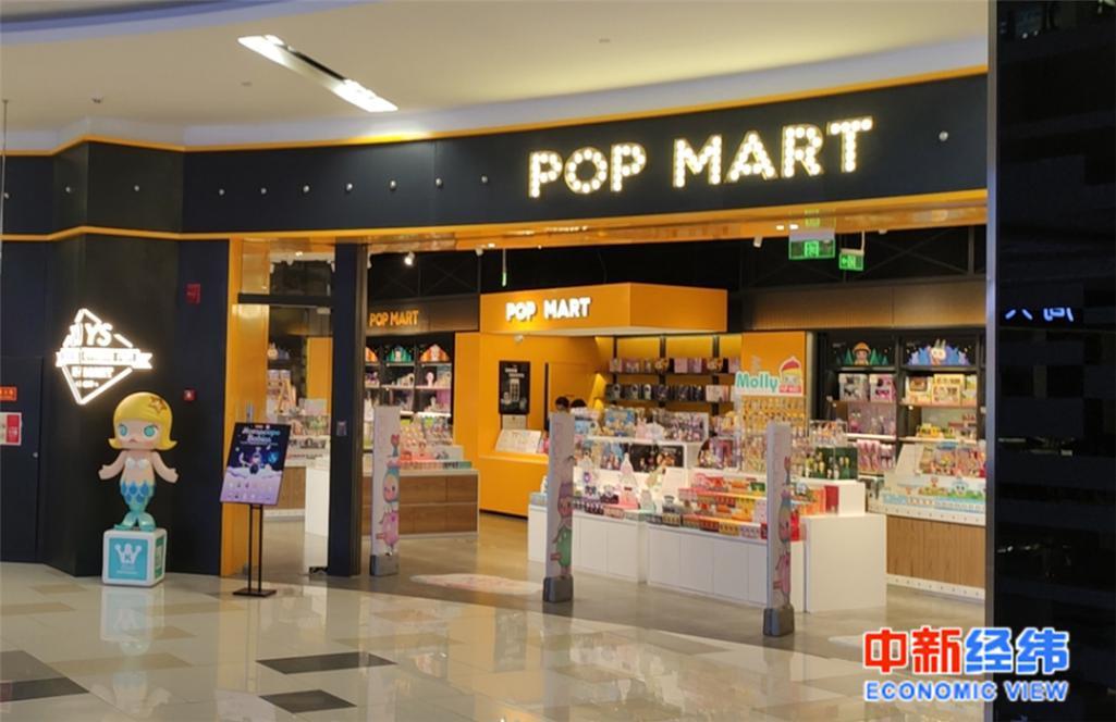 泡泡玛特一路加速狂奔 “盲盒热”还能跑得动吗？