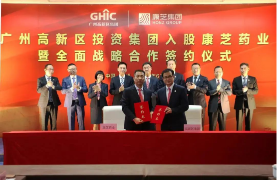 康芝药业重视投资建设 发挥上市公司优势