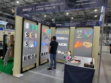 上海索赛广告有限公司旗下品牌SHSUOSAI：用创意点亮生活