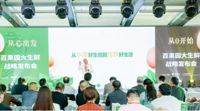 又一零售巨头将"进军"自有品牌市场，自有品牌深圳展PLFA为其助力