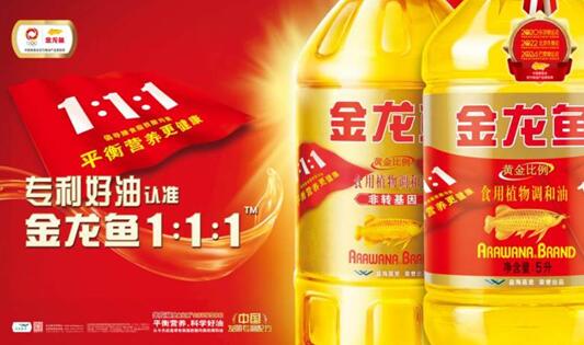 金龙鱼食用油各有千秋，想要营养均衡选油hin重要