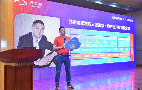 云之家专属定制，超高效率处理企业证件