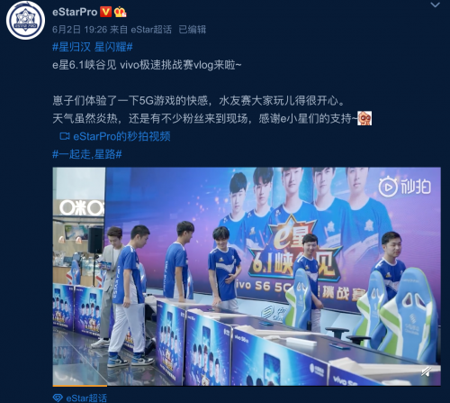 玩“农药”用5G才爽！诺言、猫神为你呈现5G下的精彩对决