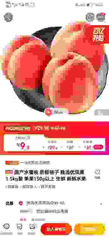 熬夜追剧再也不怕，京东618超级百亿补贴让你无所畏惧！