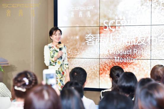 重塑东方美态，打造国粹经典—高端国货美妆品牌奢茜儿隆重发布