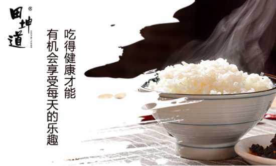 田坤道大米粮油店：大米的分类有哪些
