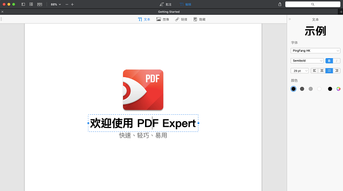 pdf.png