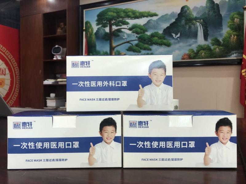 微信图片_20200608192052