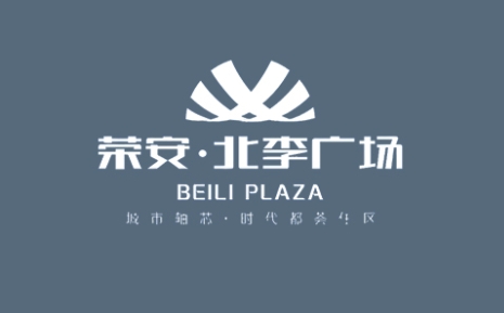 居然之家成功入驻山东荣安集团荣安·北李广场 打造高品质居家服务优选