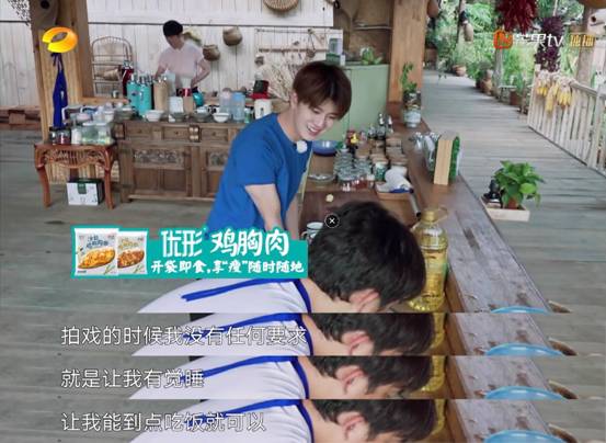 优形成为《向往的生活4》网络合作伙伴