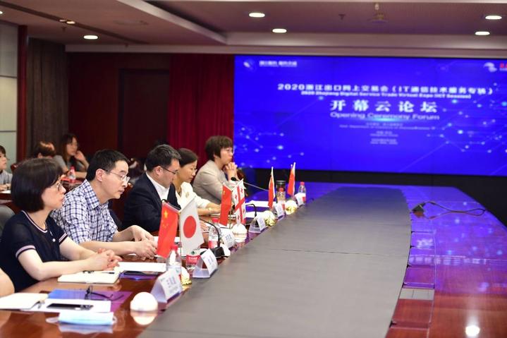 今天浙洽会这场"云论坛"给IT企业提供了展示平台