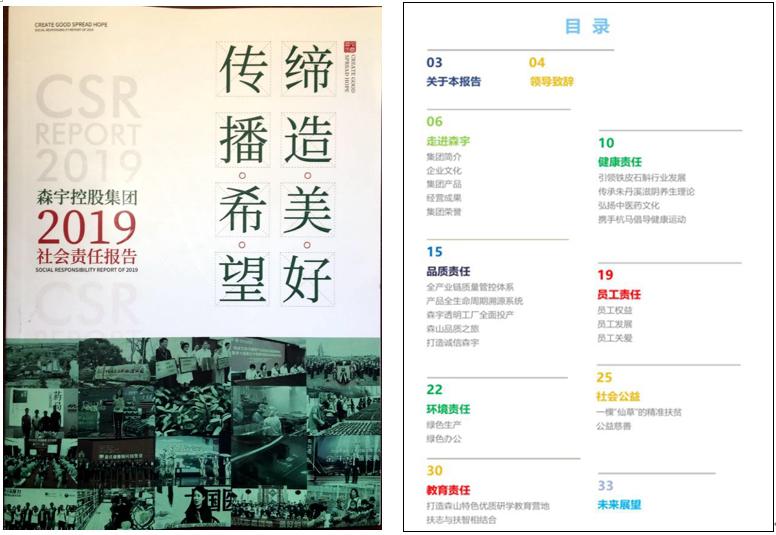 搜狗截图20200609100555.jpg